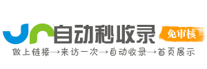 祁阳县投流吗,是软文发布平台,SEO优化,最新咨询信息,高质量友情链接,学习编程技术